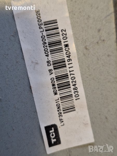 лед диоди от панел LVF395ND1L​ от телевизор Thomson модел,40FD5406, снимка 1