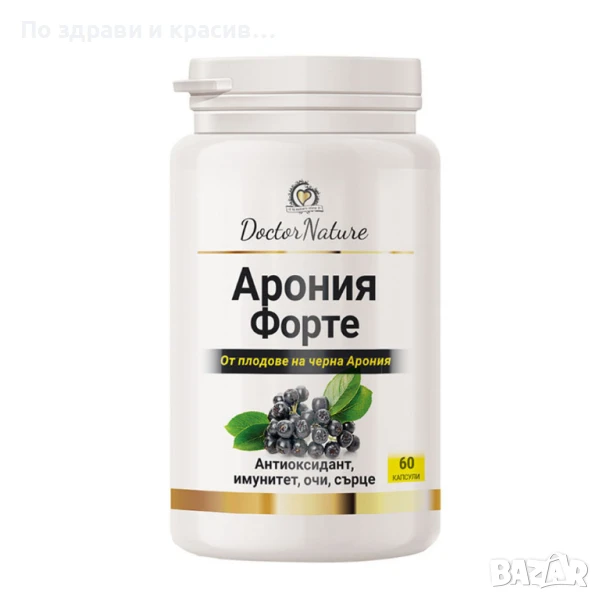 Dr. Nature Арония Форте, 60 капсули, снимка 1