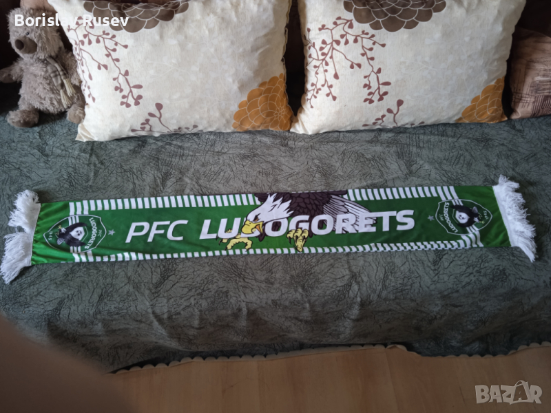 PFC  Ludogorets  шал футболен марков, снимка 1