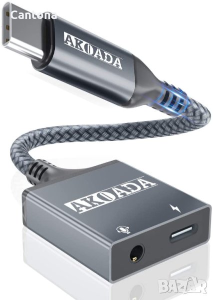 AkoaDa 2-в-1 USB-C PD и 3,5 mm аудио адаптер за Aux, стерео, снимка 1