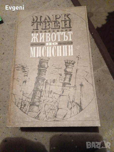 Книги като  нови, снимка 1