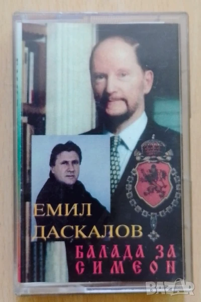 Рядка касетка Балада за Симеон , снимка 1