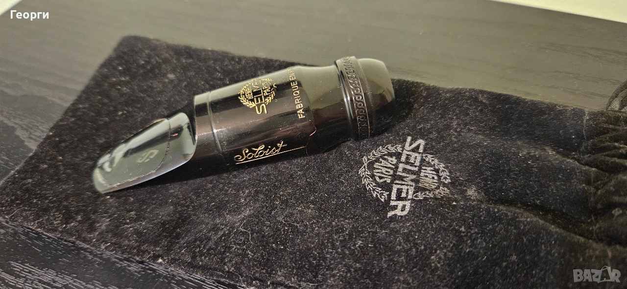 Мундщук за алт саксофон Selmer Solist C**, снимка 1