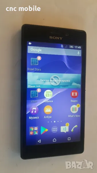 Sony Xperia M2 Aqua - Sony D2403, снимка 1