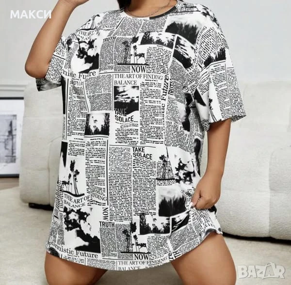 Макси атрактивна еластична тениска в модерен десен, снимка 1