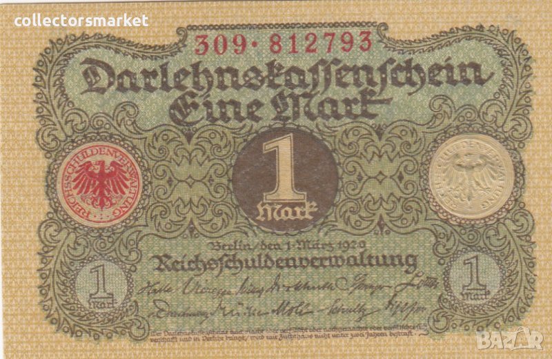 1 марки 1920, Германия, снимка 1