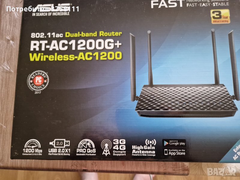 Продавам Dual-band Routet  802.11ac  RT-AC1200G+, снимка 1