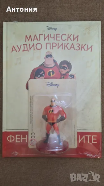 Детска книжка, снимка 1