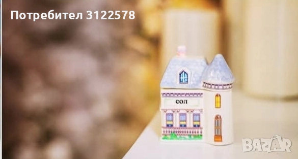 ТЪРСЯ СОЛНИЧКАТА, снимка 1