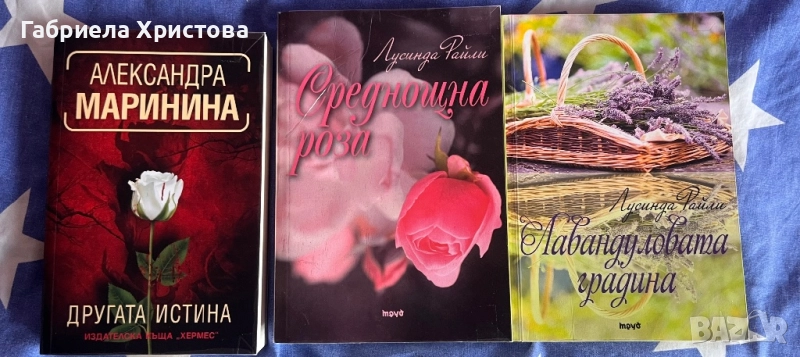 Чисто нови книги , снимка 1