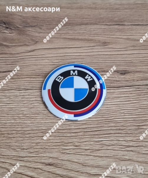 Задна емблема за БМВ / BMW Е46 КОМБИ тип люспа Юбилейна, снимка 1