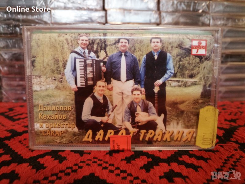 Данислав Кехайов и Оркестър Сакар - Дар от Тракия, снимка 1