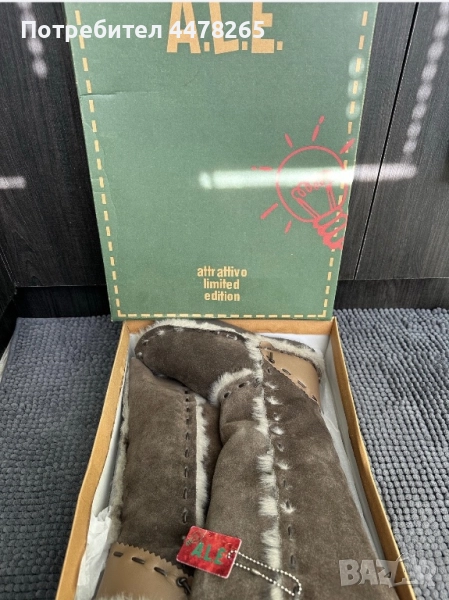 Ботуши, снимка 1