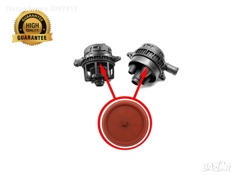 Мембрана клапан картерни газове Audi VW 2.7-3.0 TDI 057103495N, снимка 1
