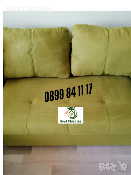 Пране на диван , снимка 1