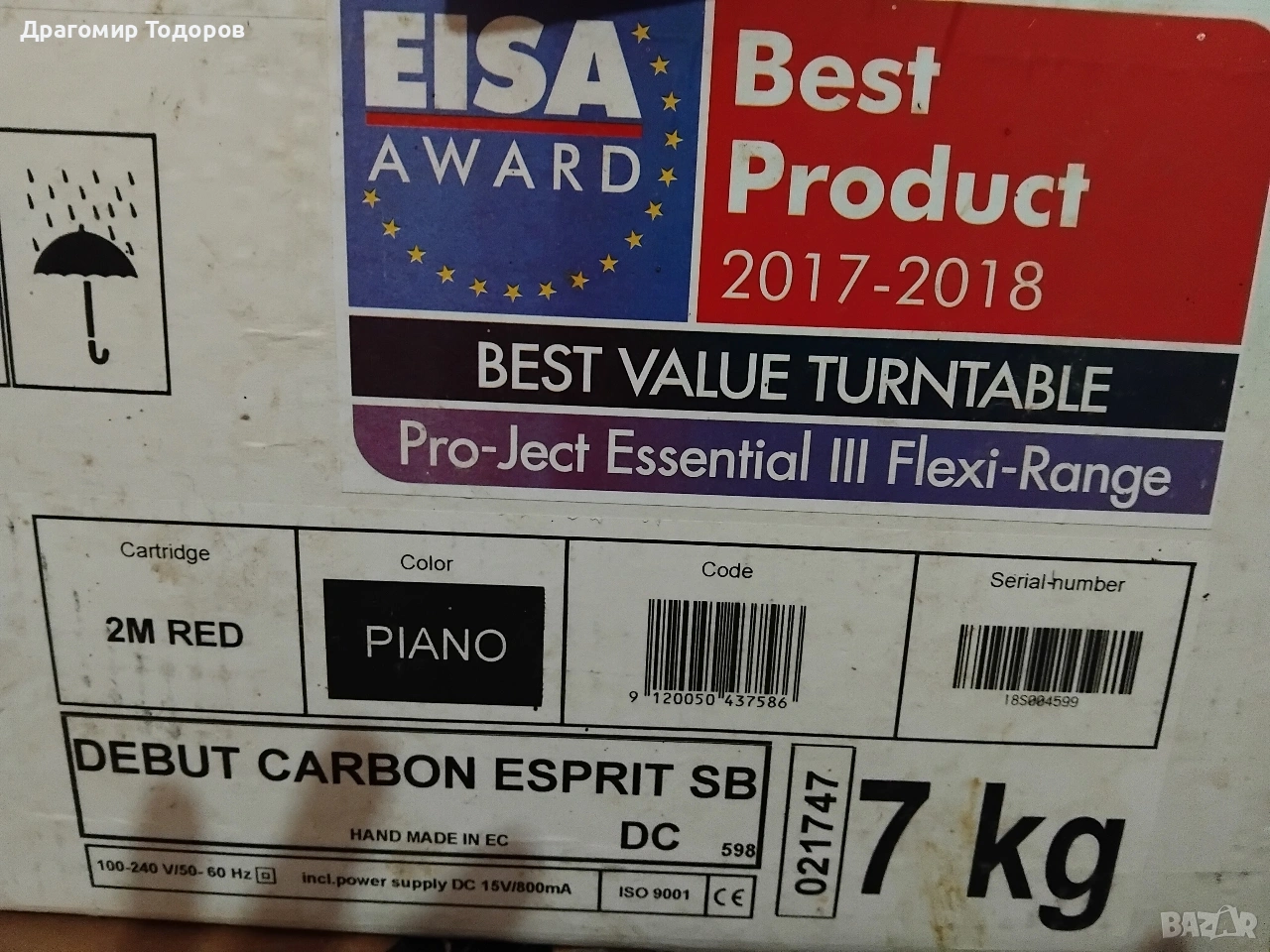 Project debut carbon esprit sb, снимка 1