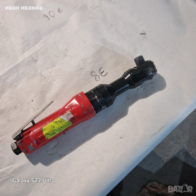 Витоверт Отверка , снимка 1