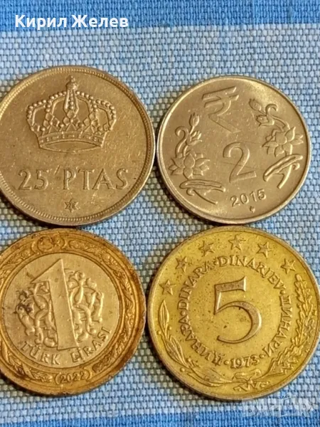 Четири монети от цял свят ИНДИЯ, ЮГОСЛАВИЯ, ТУРЦИЯ, ИСПАНИЯ за КОЛЕКЦИЯ 22381, снимка 1
