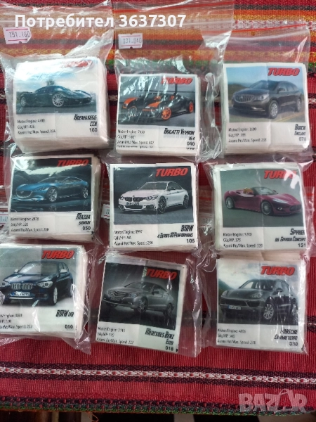 продавам и заменям картинки от дъвки Турбо 2014, снимка 1