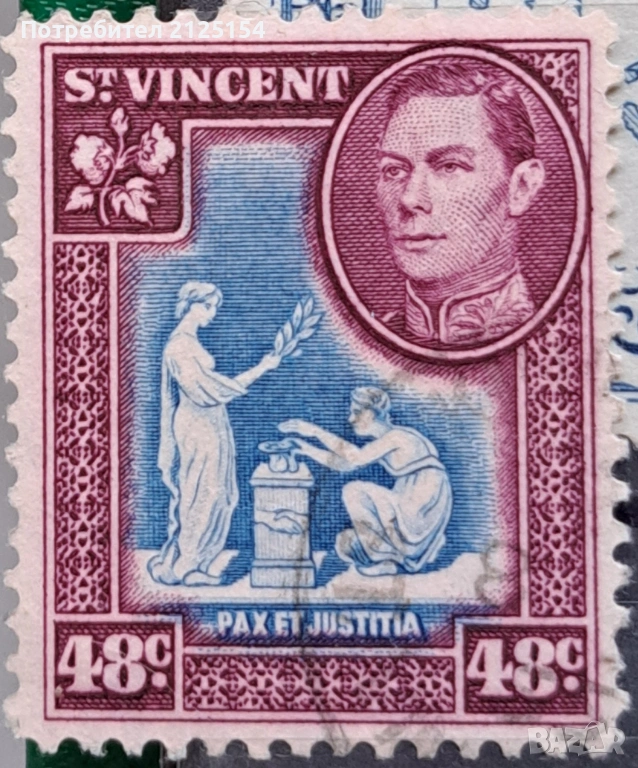 Пощенска марка Свети Винсент 1937/1951 г- куриоз., снимка 1