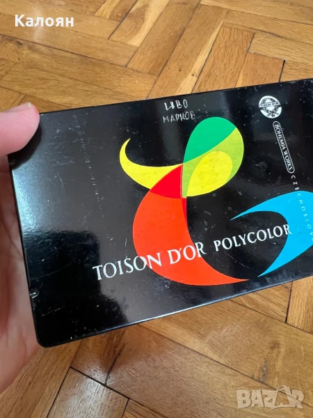 Кутия с моливи Bohemia чешки, снимка 1