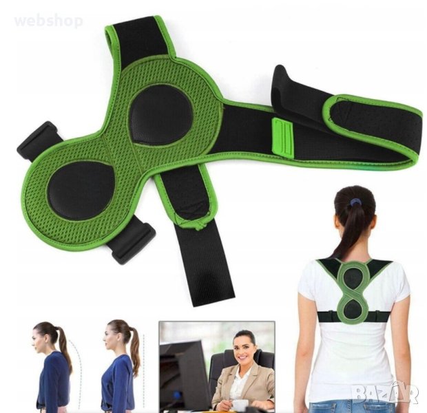 Универсален Коректор за гръб , Колан за изправена стойка, снимка 1