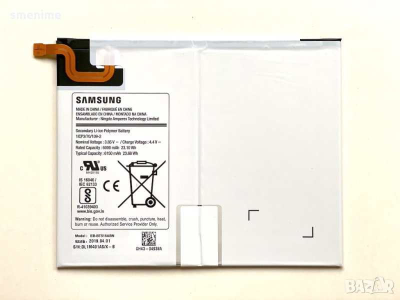 Батерия за Samsung Galaxy Tab A 10.1 T515 EB-BT515ABN, снимка 1