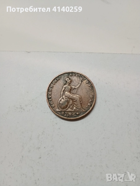 Великобритания монета 1/2 пени 1858 г , снимка 1