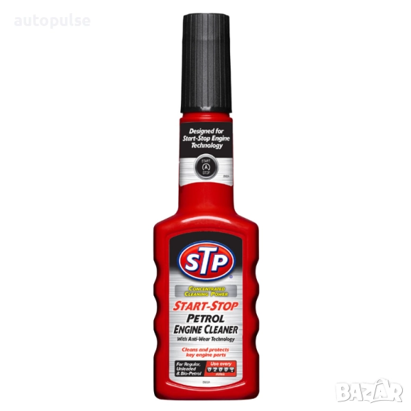 STP Старт – Стоп добавка за бензинови двигатели 200 мл., снимка 1