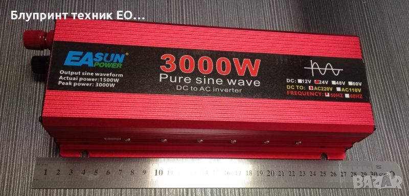 Инвертори EAsun 1500/3000W с пълна синусоида, снимка 1