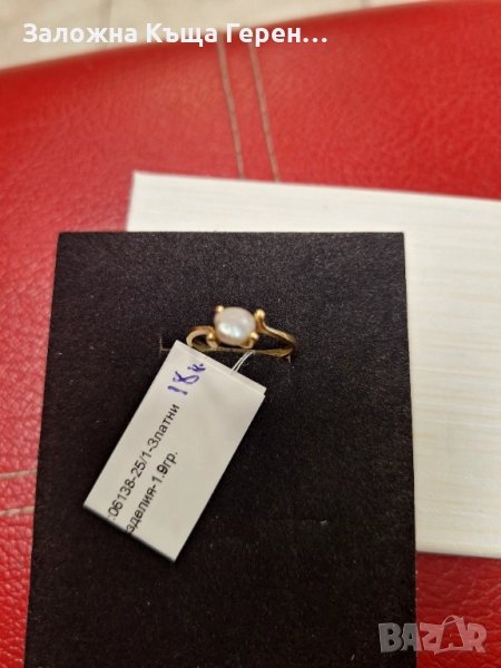 Златен дамски пръстен 18карата 1,9гр., снимка 1