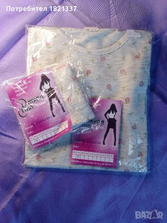 Дамско бельо: корсаж и бикини Джули стил , снимка 1