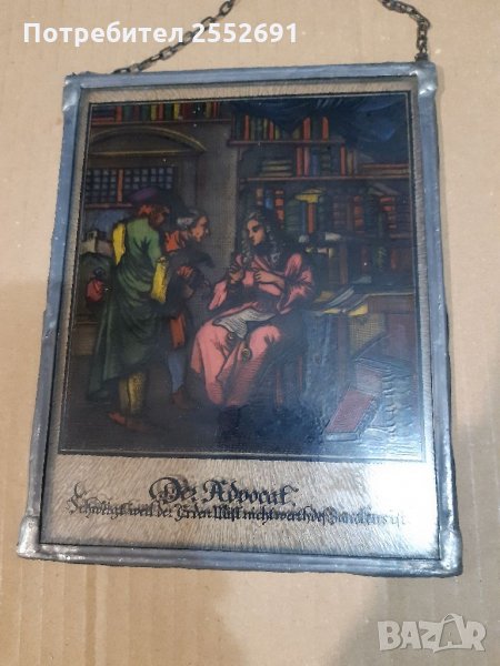 Декорация , снимка 1