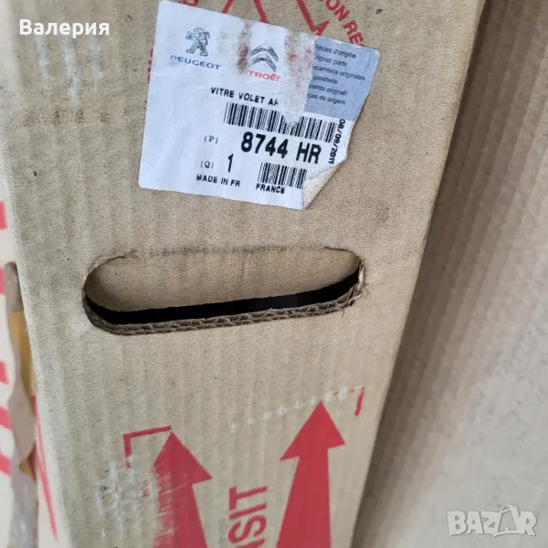 Задно стъкло BERLINGO B9 2008-2012 8744HR, снимка 1