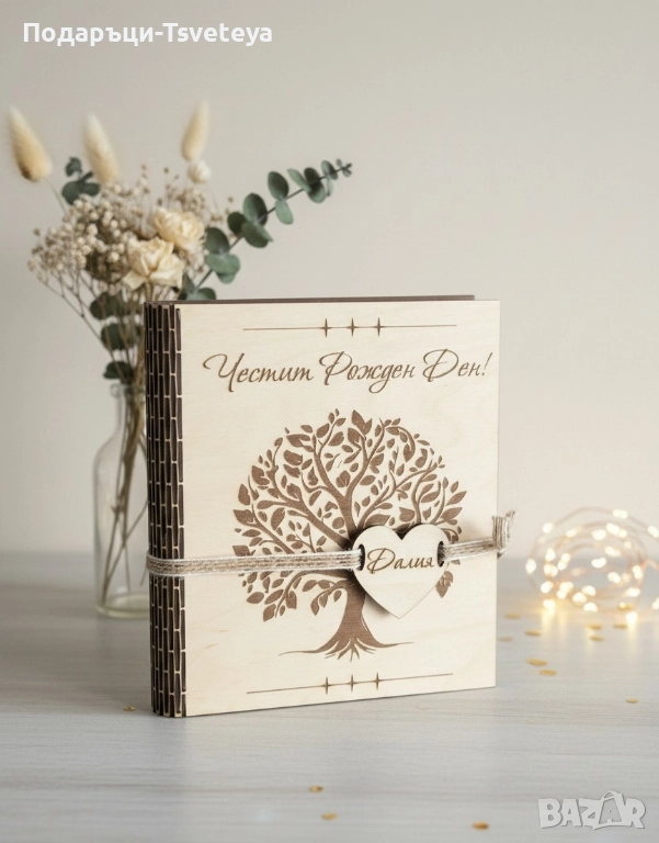 Дървена картичка за рожден ден , снимка 1