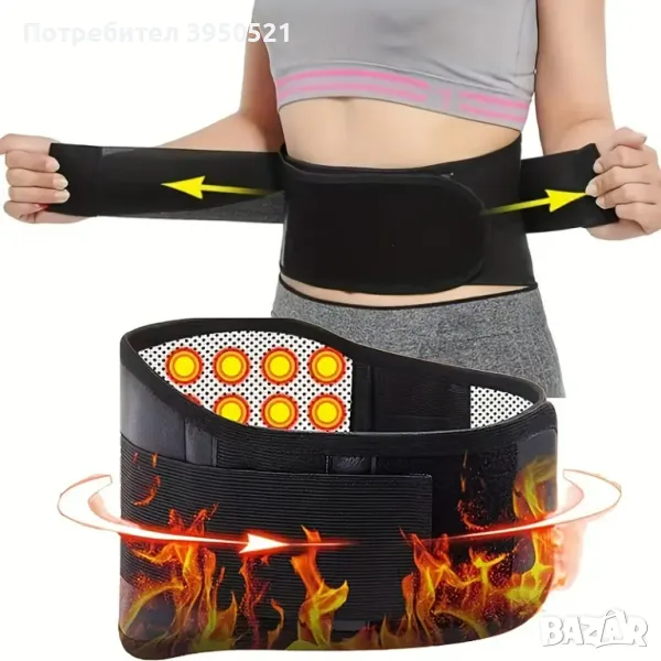 Сгряващ колан против болки в кръста със затоплящ ефект, снимка 1