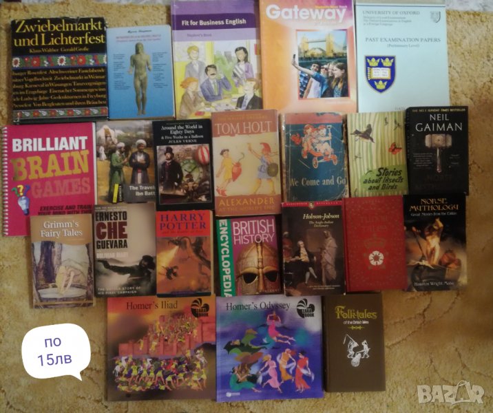 Учебници и помагала по български и английски език, снимка 1