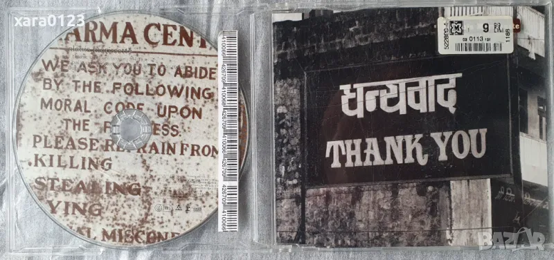 Alanis Morissette – Thank U, снимка 1