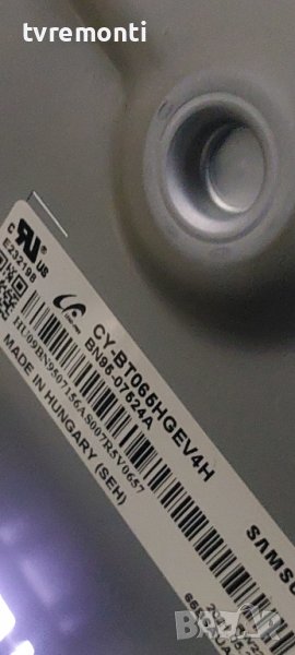 LED подсветка за дисплей CY-BT065HGEV4H за телевизор Samsung модел UE65AU7172U, снимка 1