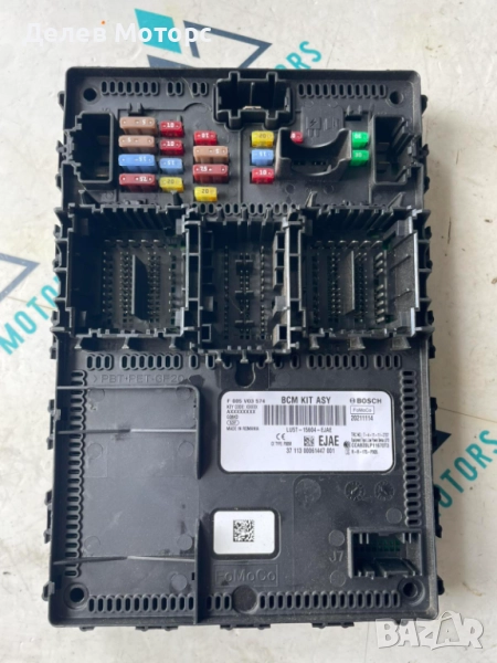 Бушониера LU5T-15604-EJAE от Ford Ecosport 1.0T EcoBoost, двигател M1JU, 6 ск., 125 кс., 2023г., снимка 1