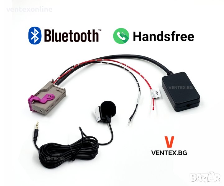 Bluetooth за Audi Navigation Plus RNSE AUX блутут ауди навигация A3 A4 A6 WEFA с микрофон, снимка 1