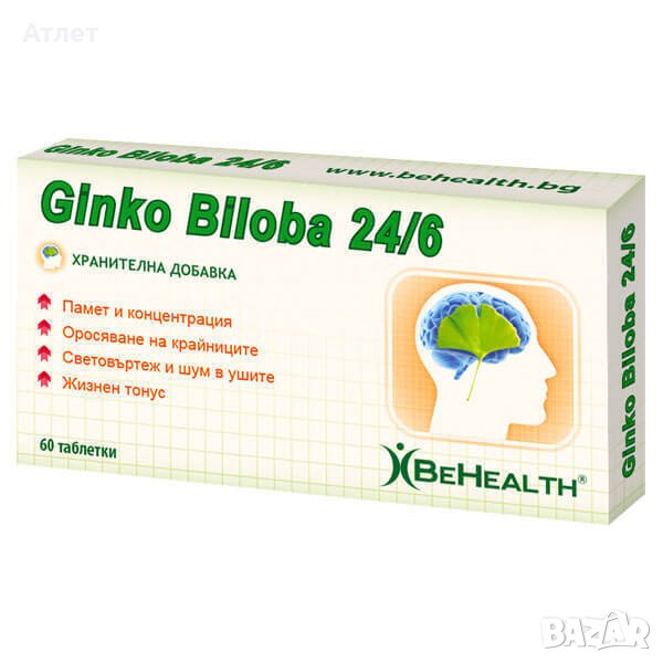 GINKO BILOBA 24/6 60ТАБ, снимка 1