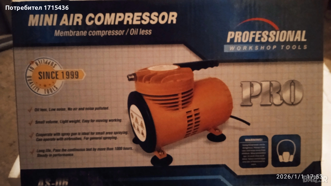 Компресор за аерограф, снимка 1