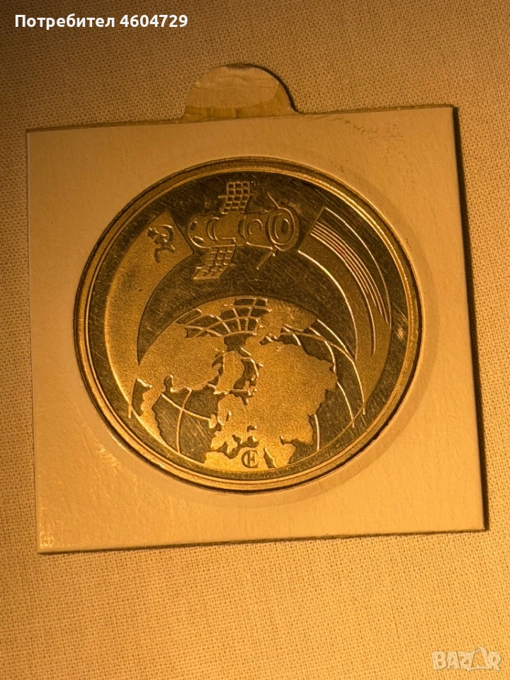 НРБ Посребрен плакет съвместен космически полет 1988, снимка 1