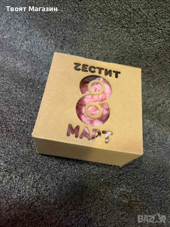 Подарък за 8-ми март: Кутия със соева свещ Рози и магнит "Ръчна изработка", снимка 1