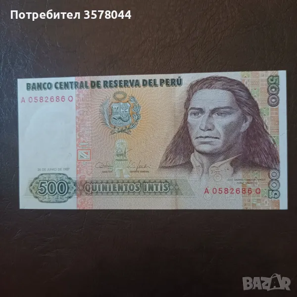 Перу 500 интис 1987 г., нециркулирала., снимка 1