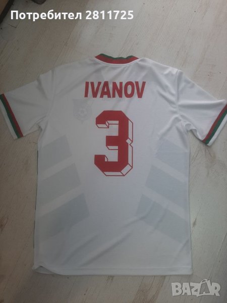 Тениска България световното 1994г Трифон Иванов, снимка 1