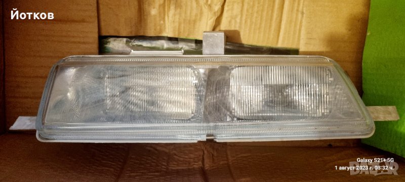 Мигачи халогени за Ситроен ХМ 2, снимка 1