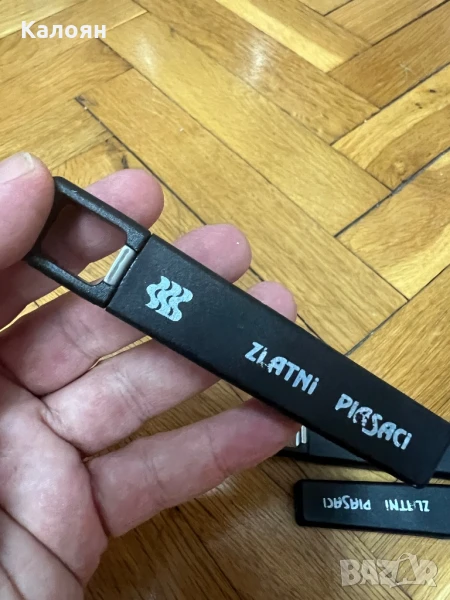 Тирбушон Златни пясъци, снимка 1