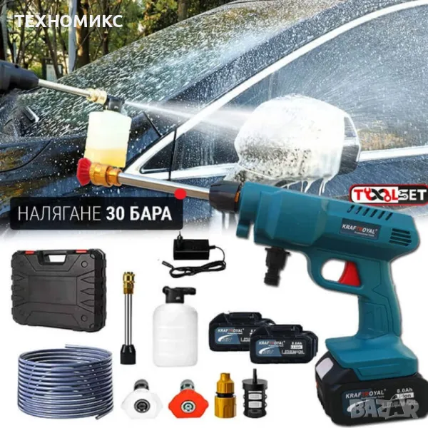 Мобилна Акумулаторна Водоструйка KraftRoyal с 2 Батерии 36V 8Ah , снимка 1